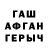 Метадон VHQ Lusya Vard