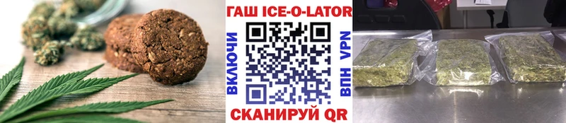 где найти   Отрадная  Еда ТГК конопля 