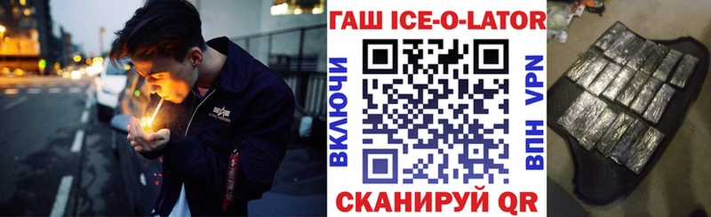 где найти наркотики  blacksprut ссылки  Гашиш Premium  Отрадная 