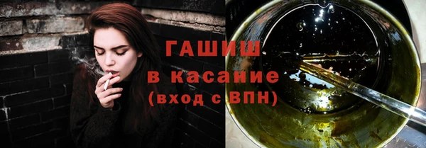 мефедрон VHQ Удомля