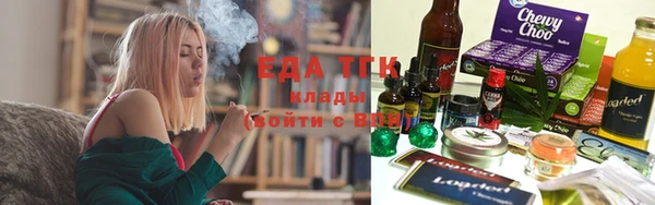 ПСИЛОЦИБИНОВЫЕ ГРИБЫ Янаул