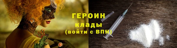 стаф Узловая