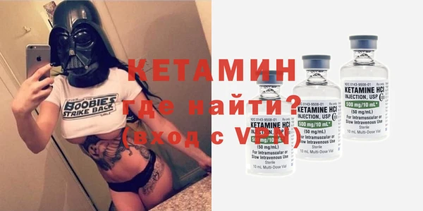 каннабис Ужур