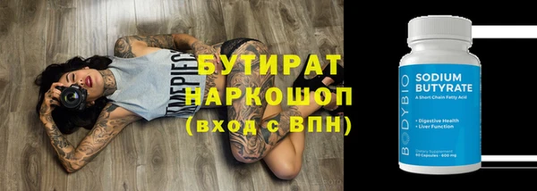 экстази Иноземцево
