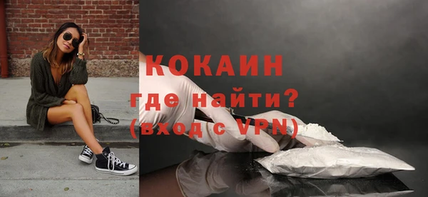 мефедрон VHQ Удомля