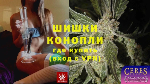 каннабис Ужур