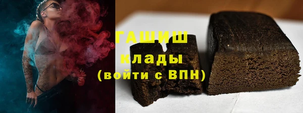 кристаллы Яранск