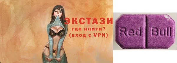 экстази Иноземцево