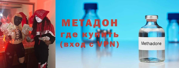 мефедрон VHQ Удомля