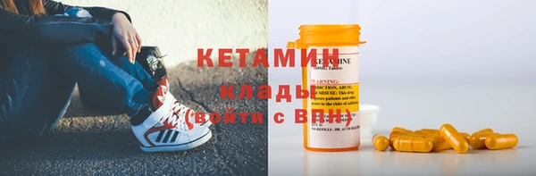 мефедрон VHQ Удомля