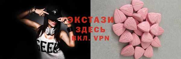 MDMA Александровское