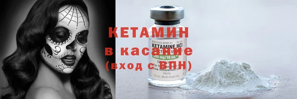 мефедрон VHQ Удомля