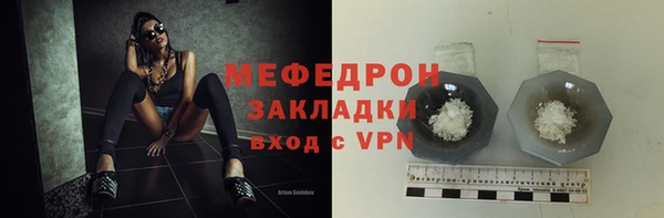 экстази Иноземцево