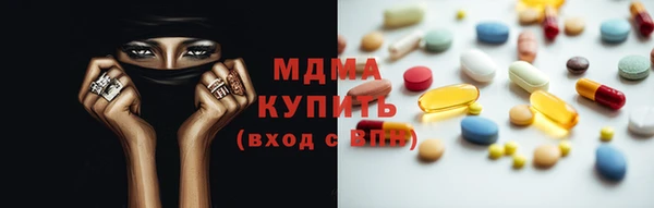гидра Кущёвская