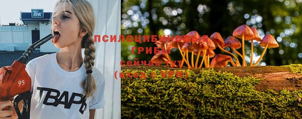мефедрон VHQ Удомля