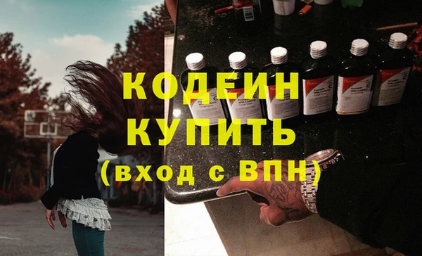 стаф Узловая