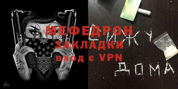 MDMA Александровское