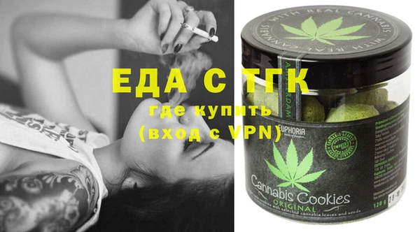 гидра Кущёвская