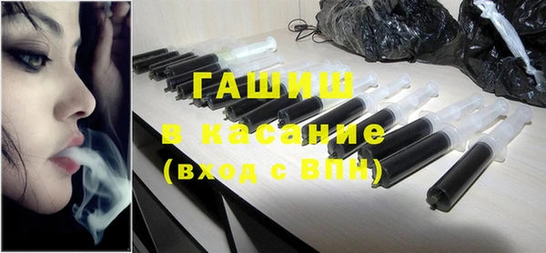 кристаллы Яранск