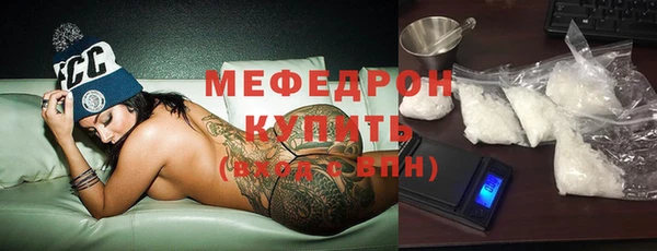 прущая мука Яровое