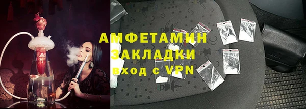 ПСИЛОЦИБИНОВЫЕ ГРИБЫ Янаул