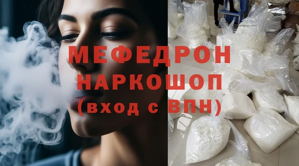 каннабис Ужур