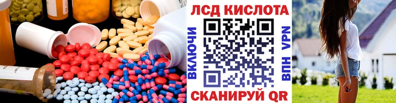 LSD-25 экстази ecstasy  kraken как войти  Отрадная 