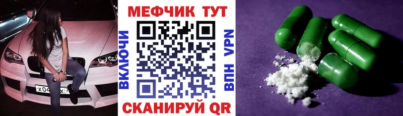МЕФ 4 MMC  Отрадная 