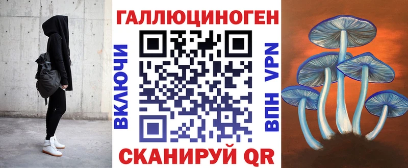Псилоцибиновые грибы мицелий даркнет формула Отрадная купить закладку