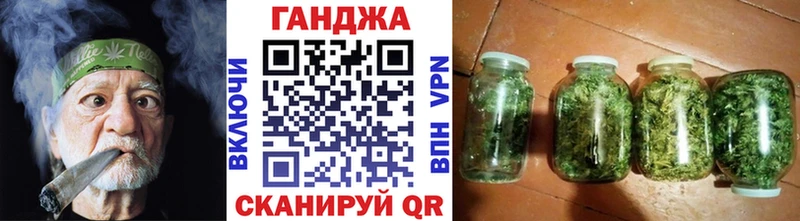 Конопля семена  купить наркотик  Отрадная 